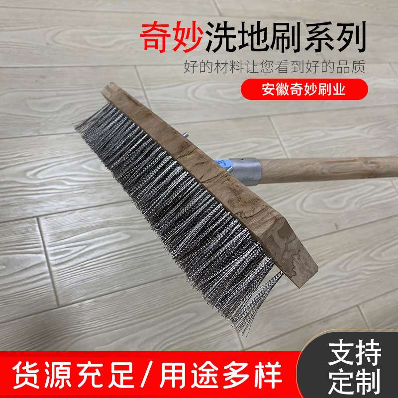 实木长柄不锈钢丝地板刷 路面去青苔浴室无死角清洁工具钢丝硬毛图片