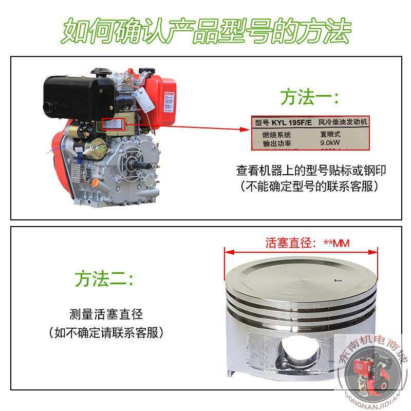 汽柴油发电机168F173F178F186F188F195F水泵微耕机活塞环安装工具