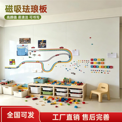 厨房墙面专用磁吸珐琅板防油污 墙面搪瓷珐琅板哑光 防水白板
