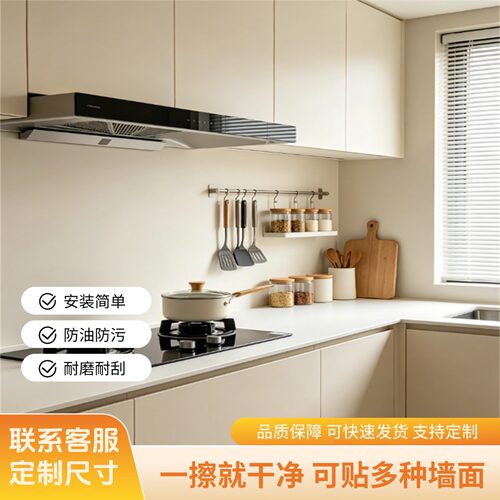 国产珐琅板可书写磁吸涂鸦 哑光搪瓷白板 厨房客厅卫生间墙面装修
