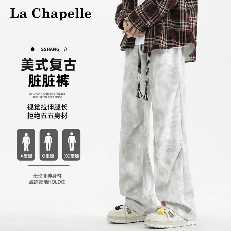 拉夏贝尔美式宽松脏脏灰色卫裤