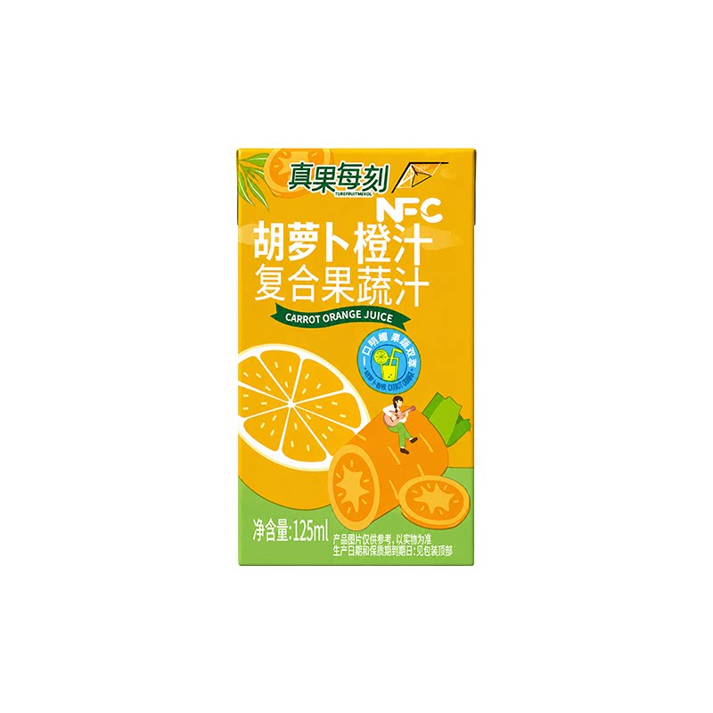 真果每刻NFC鲜橙胡萝卜汁果蔬汁0添加儿童果汁饮料125ml*1盒