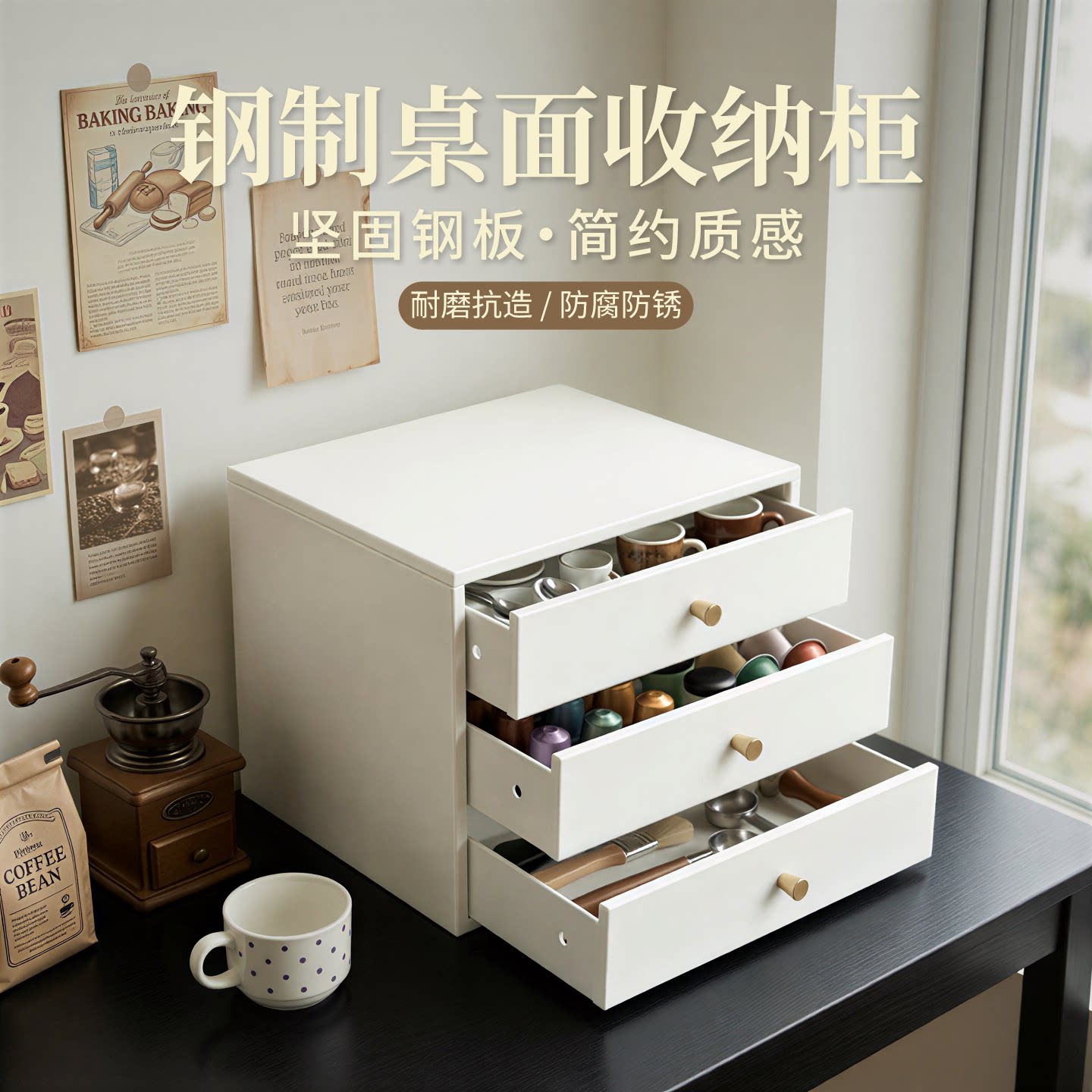 桌面收纳盒多巴胺抽屉式玄关铁艺桌面收纳盒