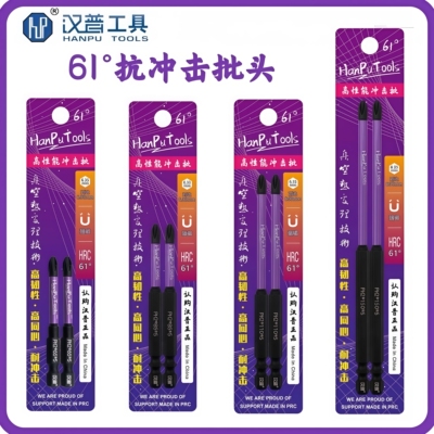 汉普61°高性能抗冲击十字批头