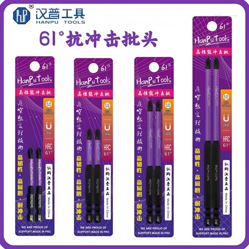 汉普61°高性能抗冲击十字批头