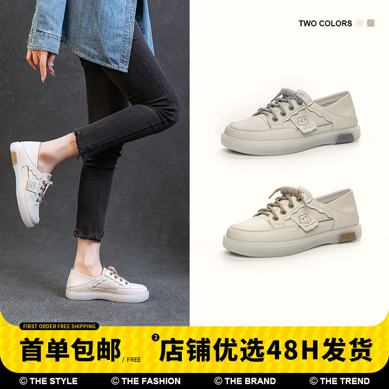 新款真皮小白鞋ins风软底软面鞋子女春季百搭休闲鞋平底女鞋
