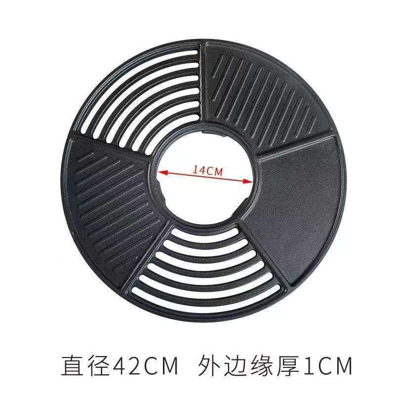 42CM铁板烧烤盘煎盘搪瓷不沾锅炭烤网烤肉盘圆形铁网户外家用室内