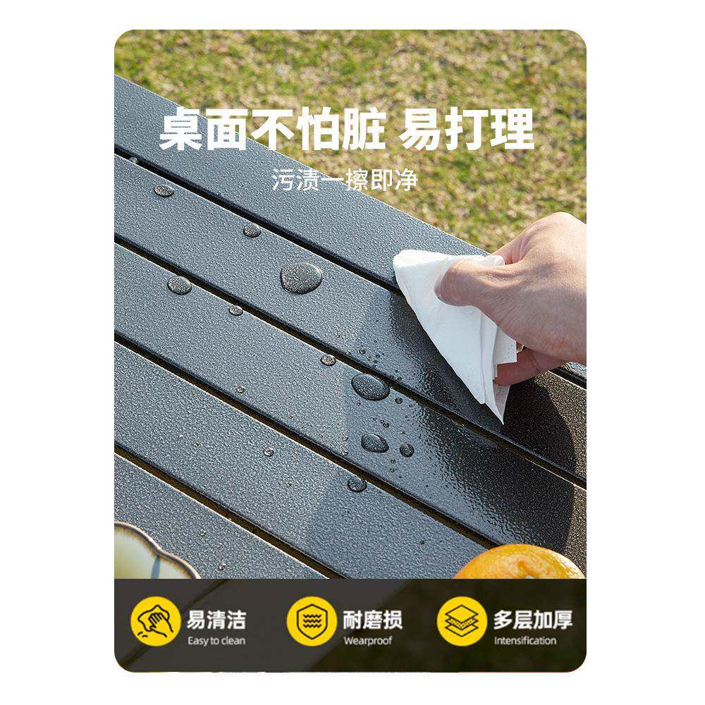 户外折叠桌野营桌椅套装便携式铝合金蛋卷桌便携野餐露营装备用品