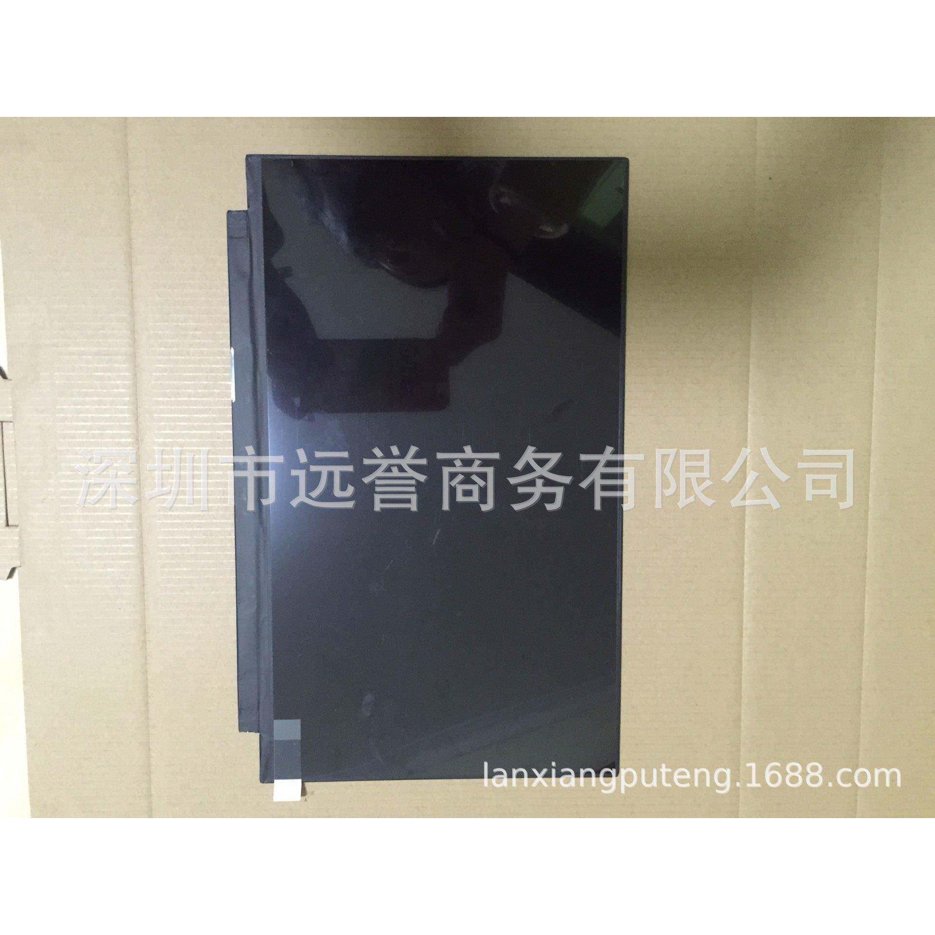 N133HCE-GN2 400亮度笔记本车载广告机液晶显示屏幕13.3寸高分IP