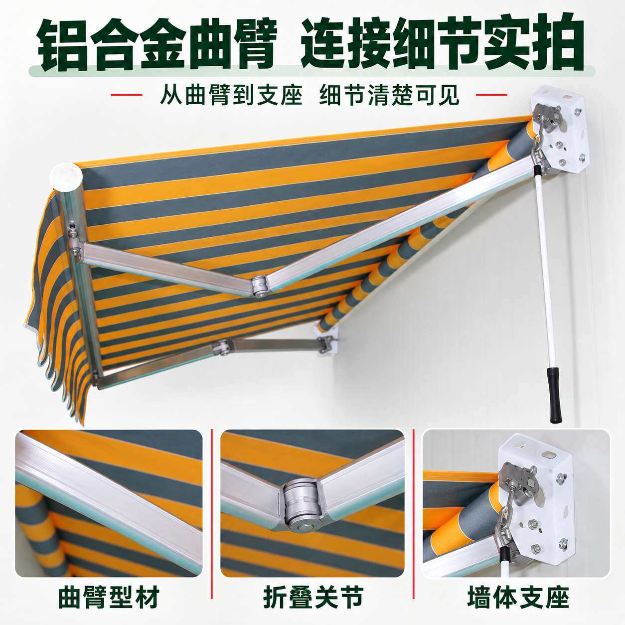 伸缩篷手摇式遮阳棚电动伸缩雨篷折叠遮阳篷户外阳台窗户商铺遮阳