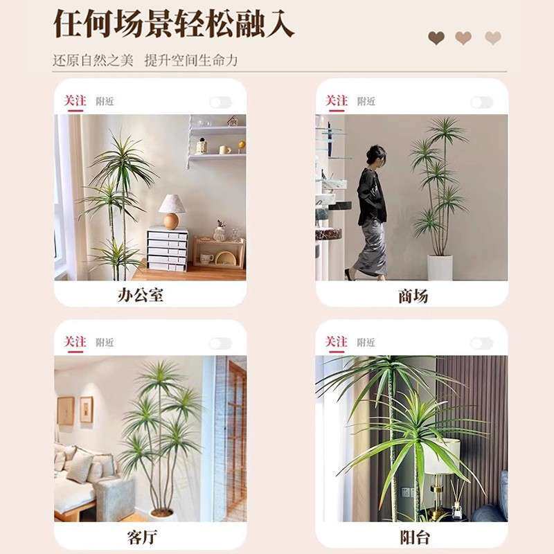 北欧风办公室商场落地摆件大型盆栽装饰假绿植室内办公室商场落地