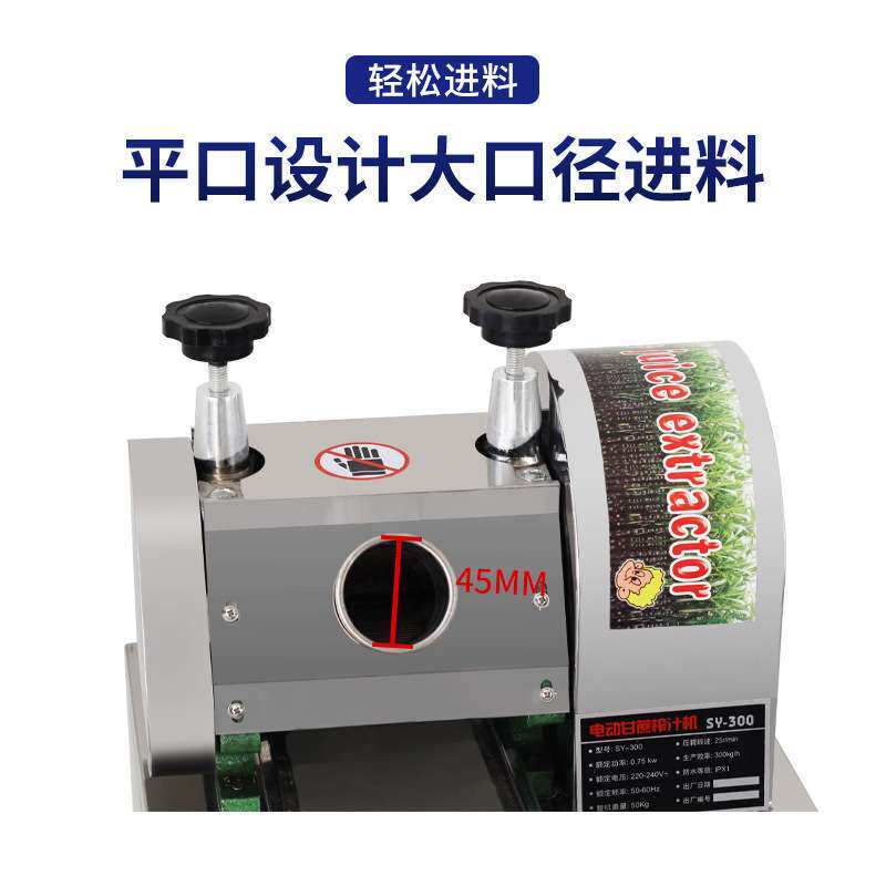 升级不锈钢商用电动甘蔗榨汁机立式甘蔗汁压榨机甘蔗机渣汁分