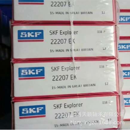 原装进口轴承 SKF轴承 23024CC/W33 调心滚子轴承 进口轴承供应商