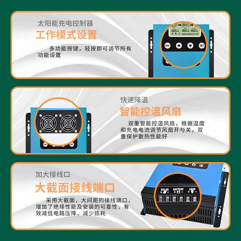 现货MPPT太阳能控制器40A 12V-48V光伏房车家用储能控制系统厂家