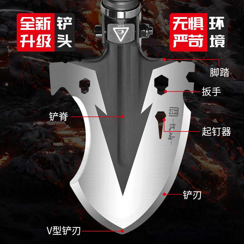 现货 户外多功能月霸大号工兵铲锰钢铝合金折叠式露营户外用品