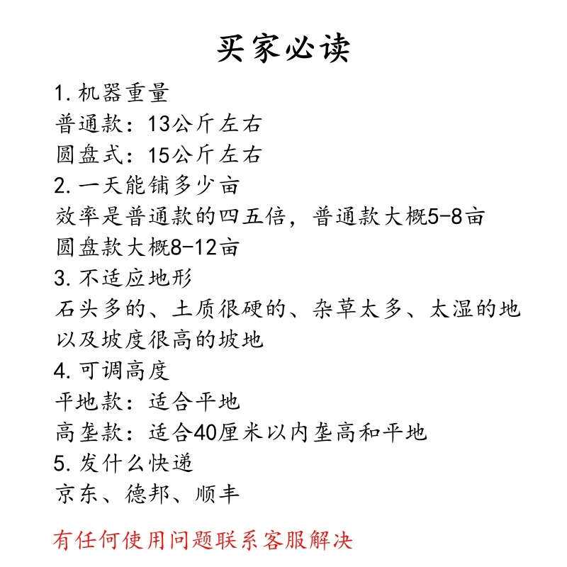 手拉式多功能覆膜机新款加强铺膜机第三代地膜覆盖机盖薄膜其他
