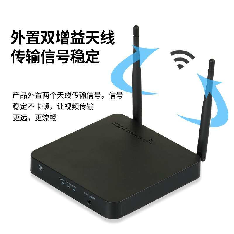 优霆深圳厂家直销无障碍hdmi无线传输器延长100米代替高清线1080P
