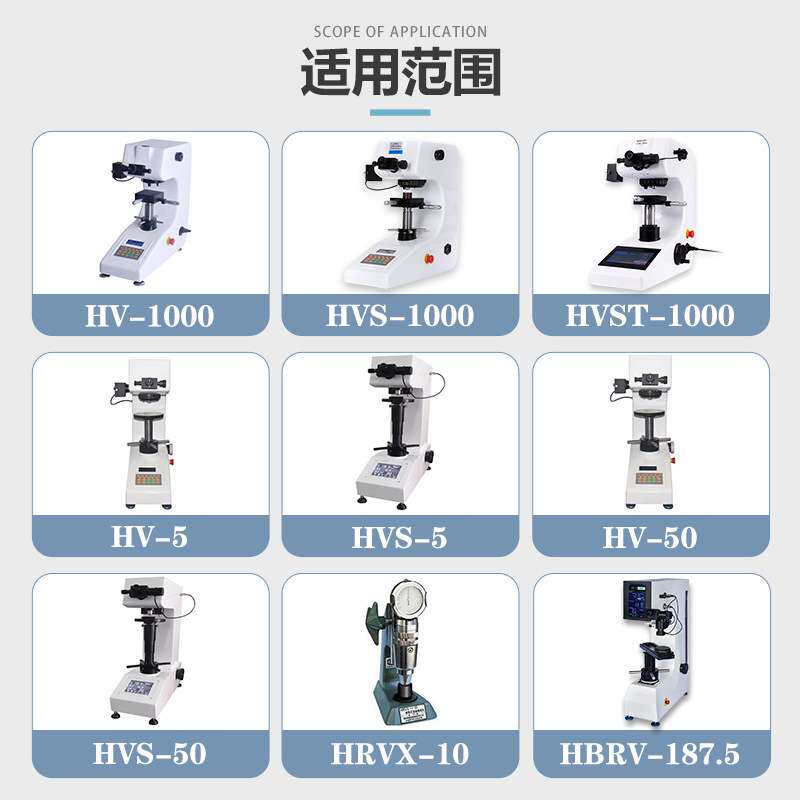 硬度计维氏压头HV-6 -5 -3 136°HV90°测硬度试验机金刚石测头