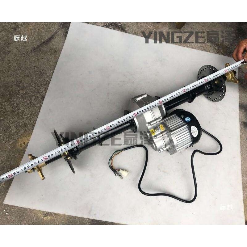 改装电动三轮四轮卡丁车改装件差速后桥48V500W电机半轴后轴90CM