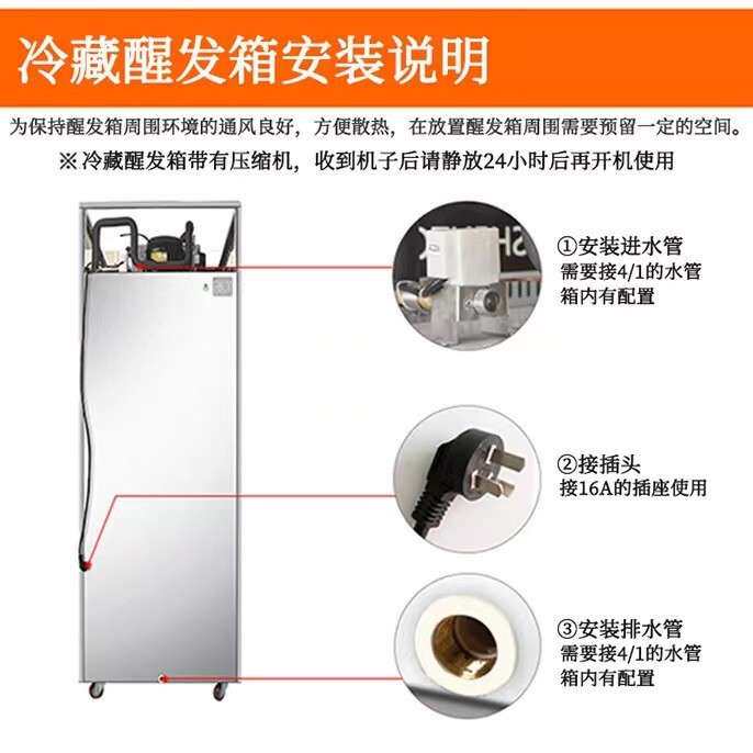 商用18盘全老面发酵箱全自动冷藏醒发箱商用面团醒发箱恒温醒发箱