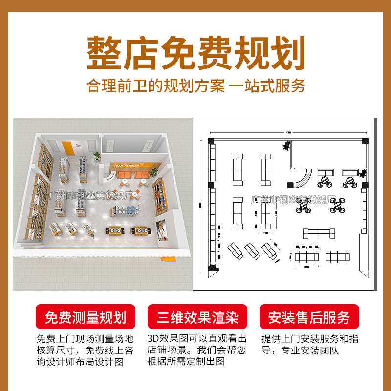 新款货架厨具厨房用品展厅样板间展示架开店铺商场钢木卖场陈列架