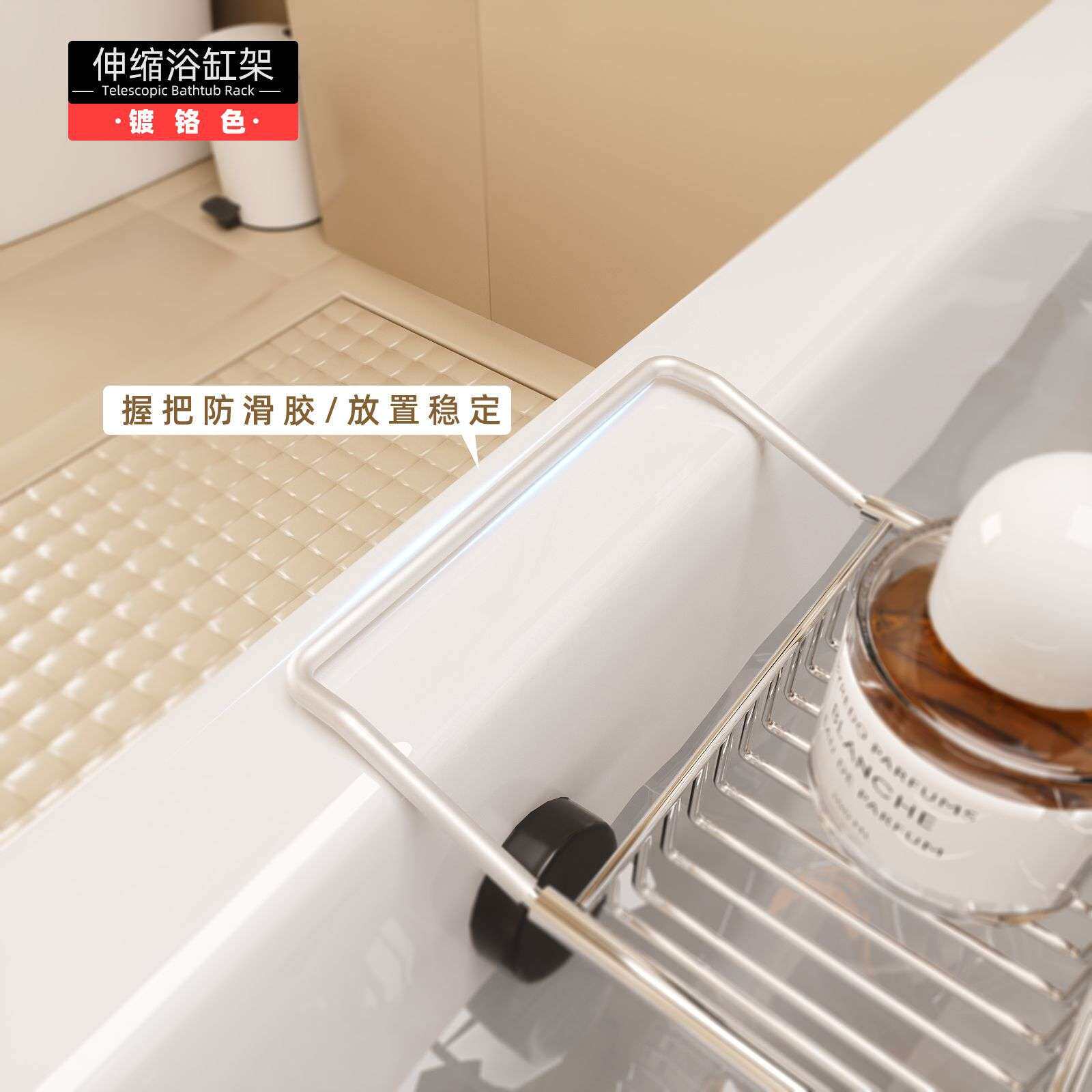 浴缸置物架伸缩多功能卫生间泡澡浴室支撑架子沐浴上手机金色支架