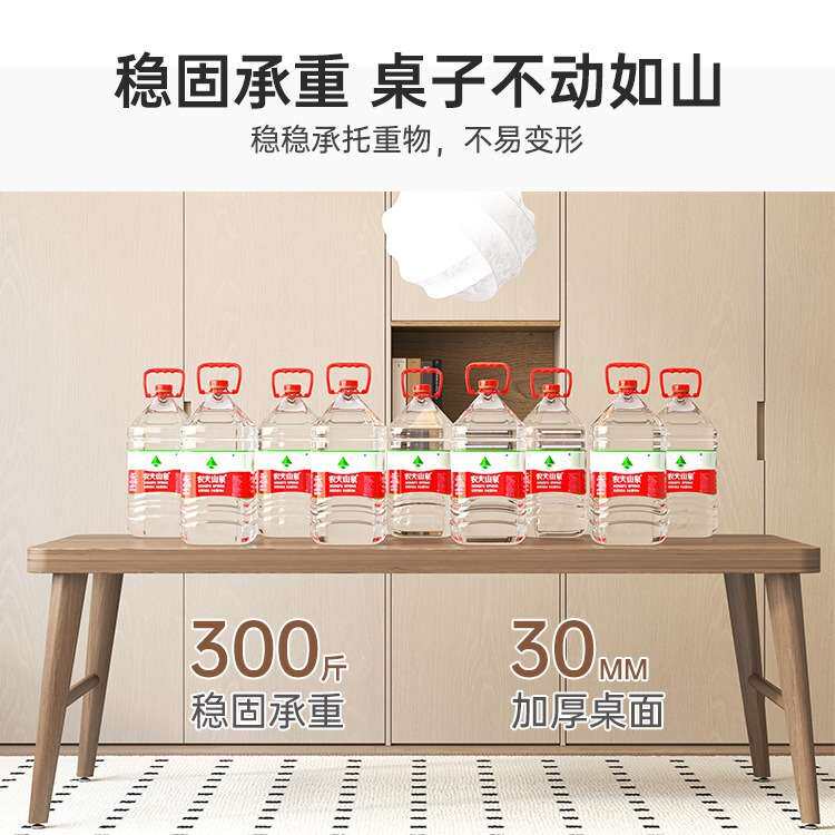 北欧纯实木餐桌椅组合小户型家用方桌桌子家用饭桌新中式休闲桌椅