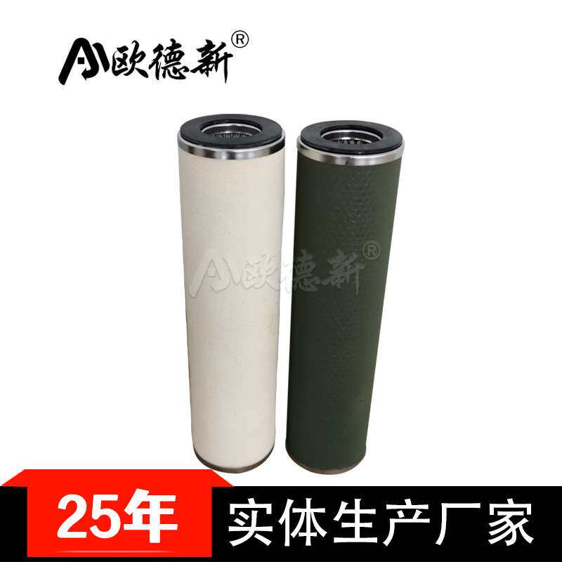 聚结分离滤芯聚酯纤维气液分离航空煤油一级二级过滤聚结分离滤芯