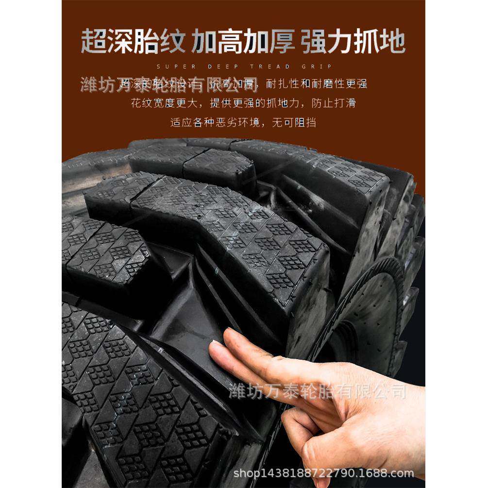 半实心铲车轮胎20.5/70-16工程机械装载机16/70-20 24防钉扎耐刺