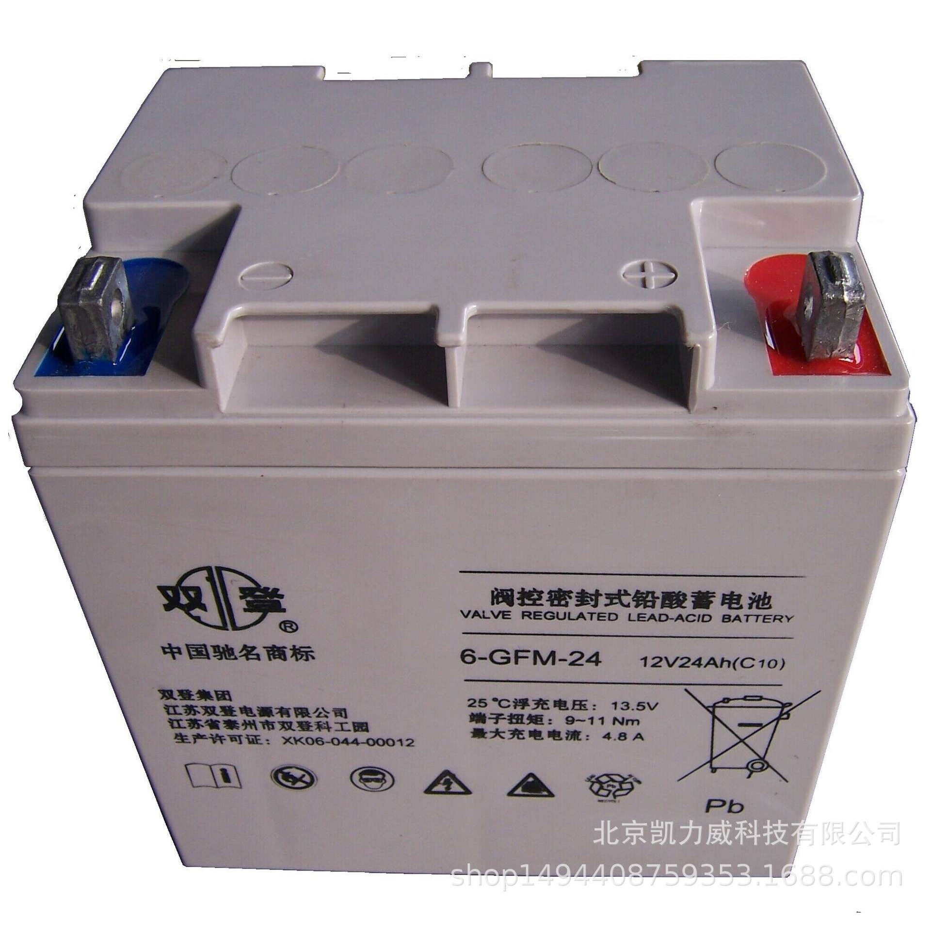 双登蓄电池12V150AH 胶体蓄电池 太阳能路灯铅酸蓄电池 质保三年