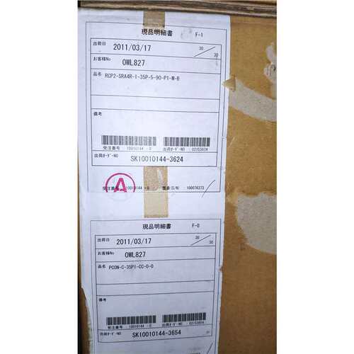 IAI 电缸RCP2-SRA4R-I-35P-5-90-P1-M-B+驱动PCON-C-35PI-CC-0-0