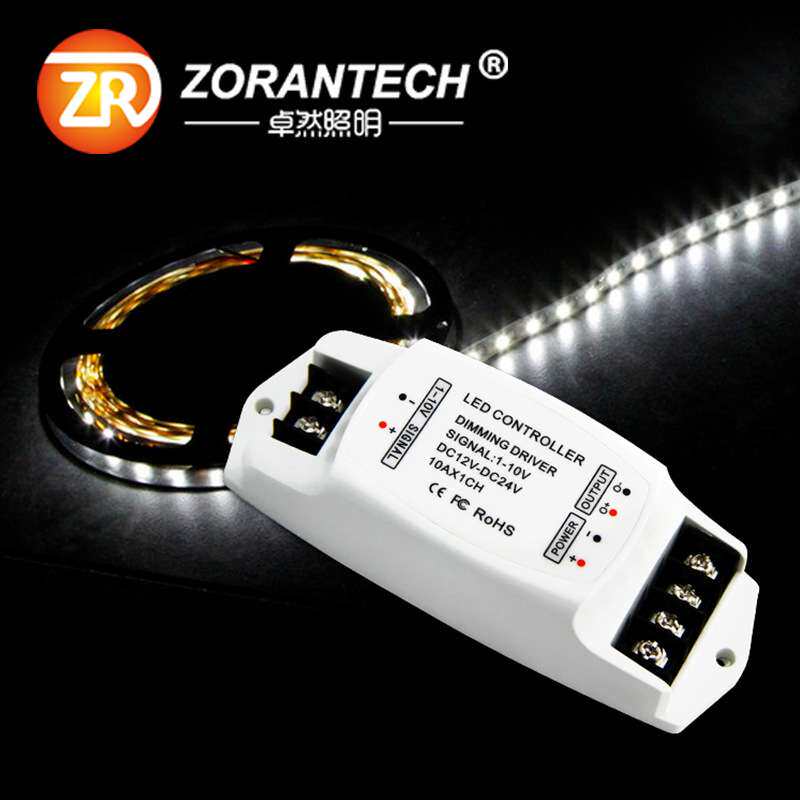 0/1-10V调光控制器12V/24V恒压调光驱动器LED线条灯0-10V调光电源
