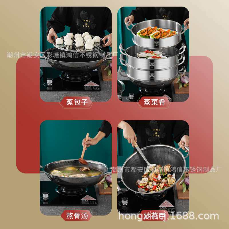 厂销双面屏304不锈钢大炒锅 三层钢五层钢家用炒菜锅 不粘锅 LOGO