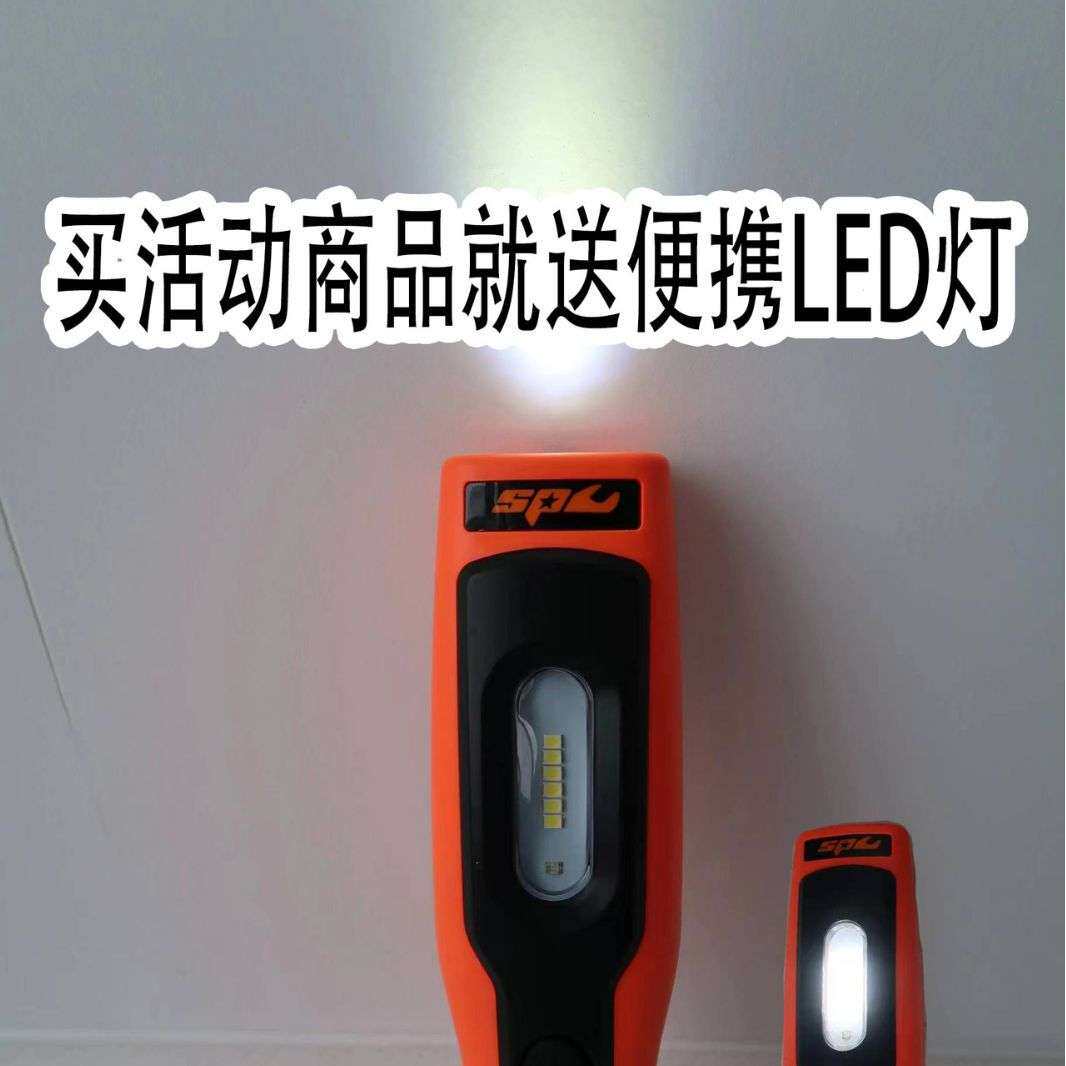 SP TOOLS SP-81113 电动扳手锂电扳手汽修电动工具家用电动套装