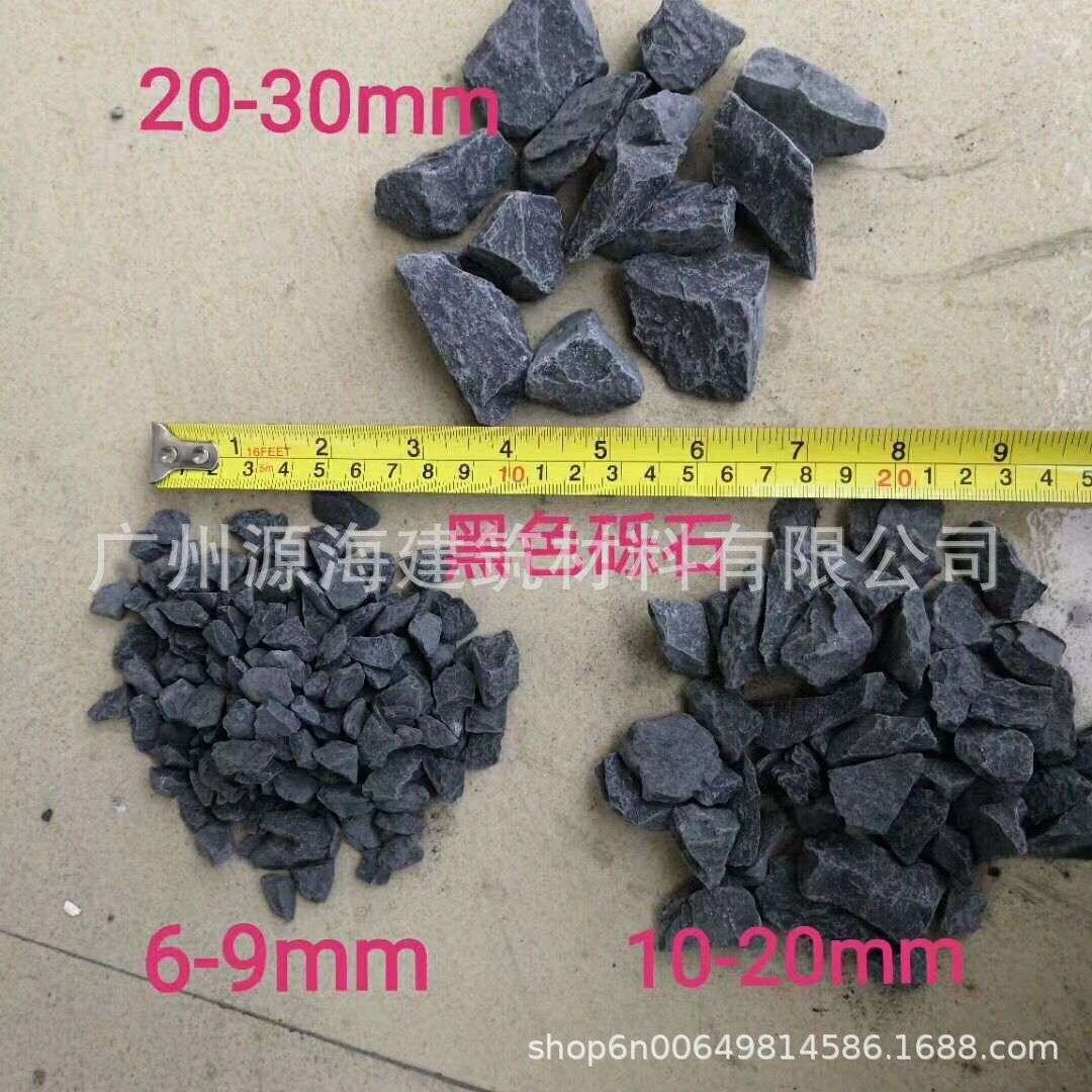 深灰色砾石 洗水石米 日式枯山水石尖角青色石子园林灰色砾石