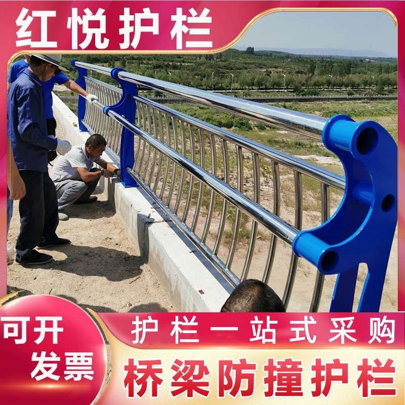 景区 河道人行道公路护栏交通道路两侧304/201不锈钢复合管护栏
