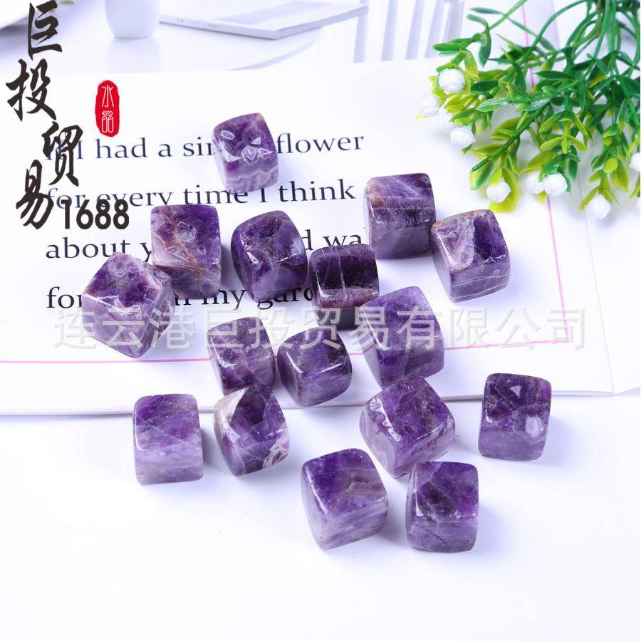 散装梦幻紫水晶方块摆件组合方糖白纹紫晶碎石方粒方形裸石天然石