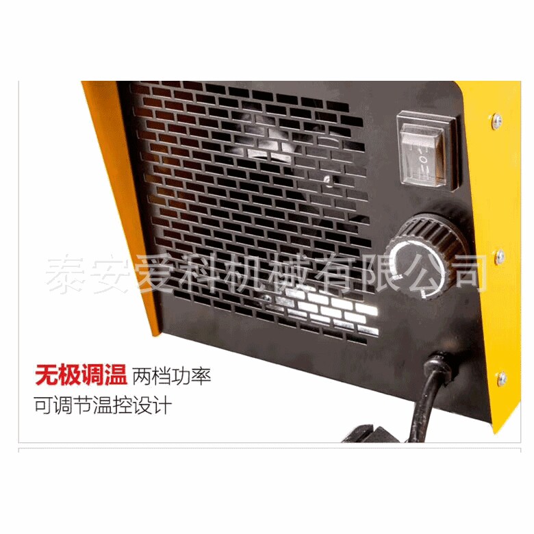 用电热风机暖风机暖风炉热风机出热风养殖用升温现货