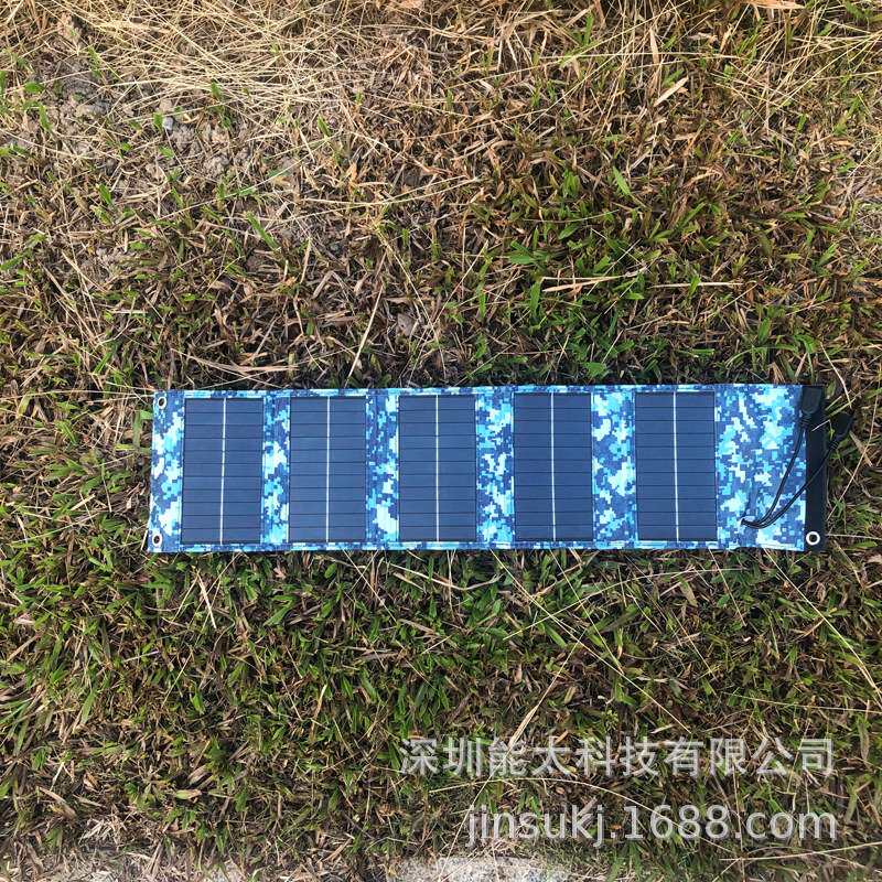10W太阳能充电器 蓝色手机充电器 内置稳压双usb输出太阳能充电板