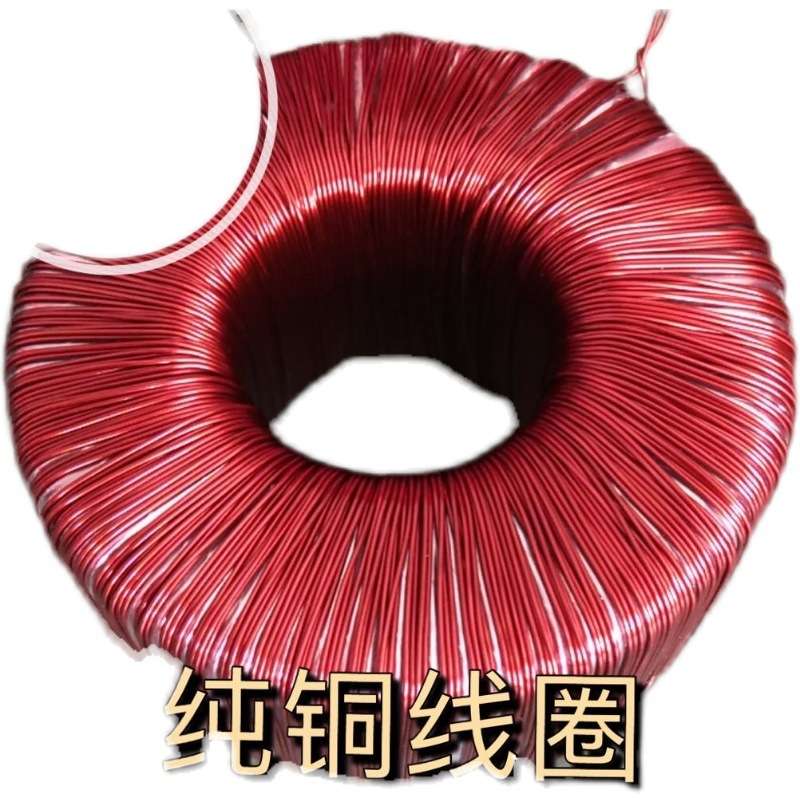 环型变压器100W220V110V36V24V12V环牛纯铜变压器