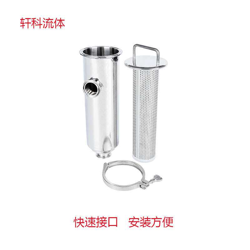 卫生级快装角式过滤器304不锈钢卡箍管道过滤器活接直通式过滤器
