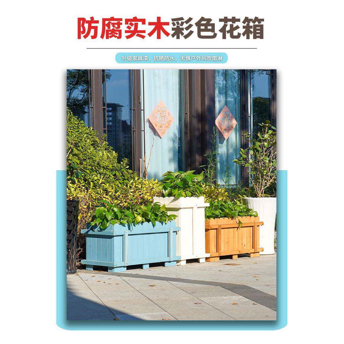 长方形长条室外花箱花槽方形防腐实木花箱碳化户外花盆庭院种植箱
