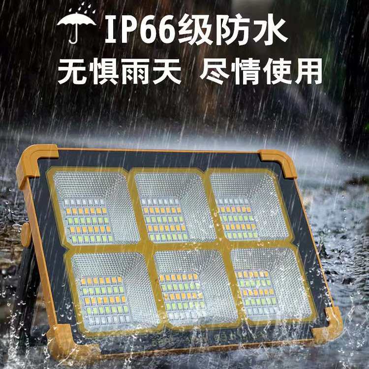 led充电投光灯工地应急摆摊照明灯户外便携手提投射灯防水探照灯