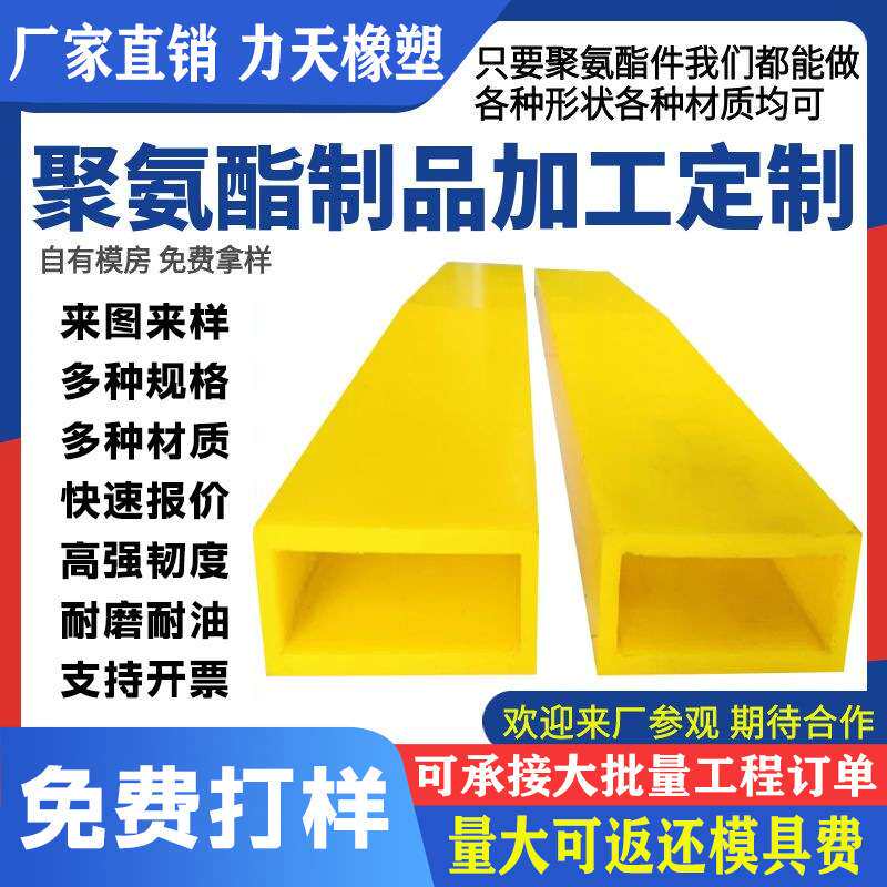 聚氨酯叉车套优力胶弹性套加长叉车套大承重PU优立胶前叉保护套