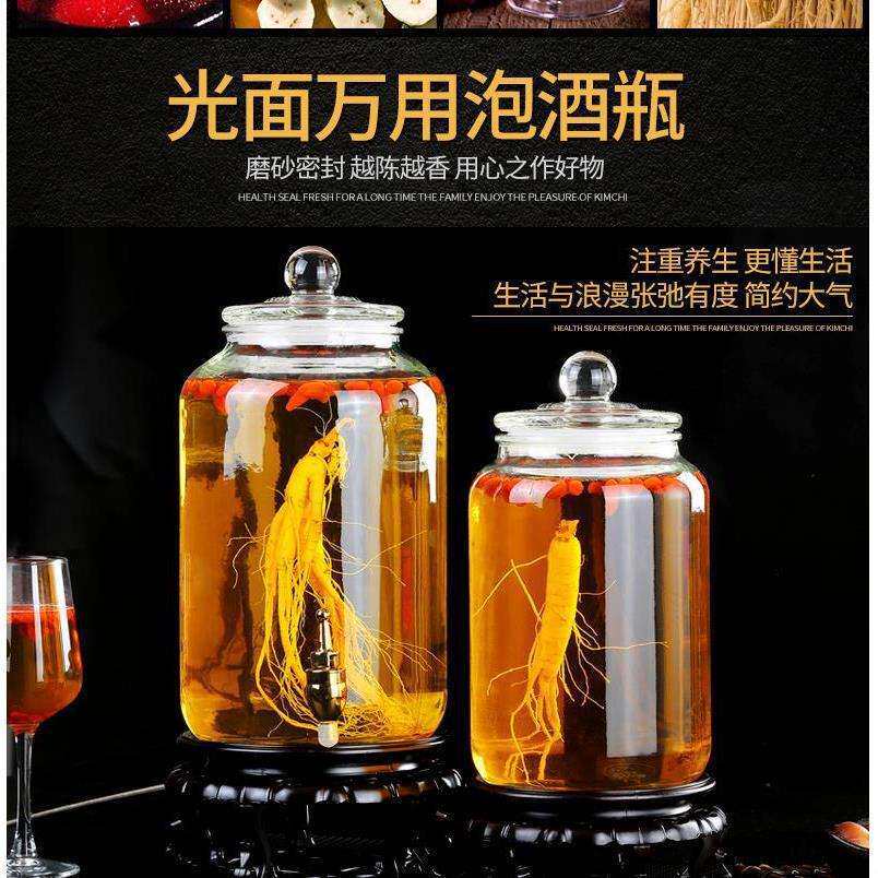 泡酒玻璃瓶家用酒壶密封泡酒罐带龙头10斤人参泡酒坛工厂