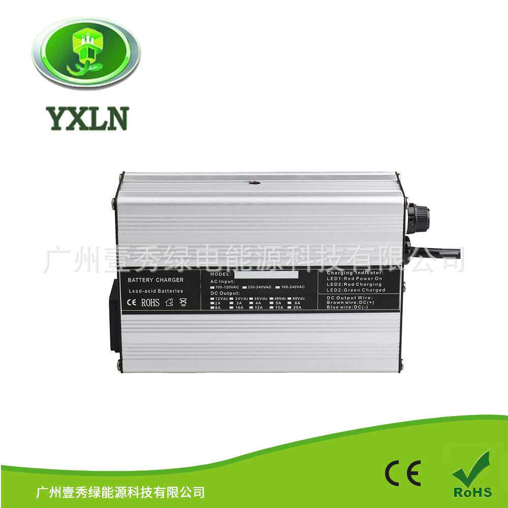 YX-120W 智能电池充电器36V3A44.1V3A锂电电池平衡车滑板车充电器