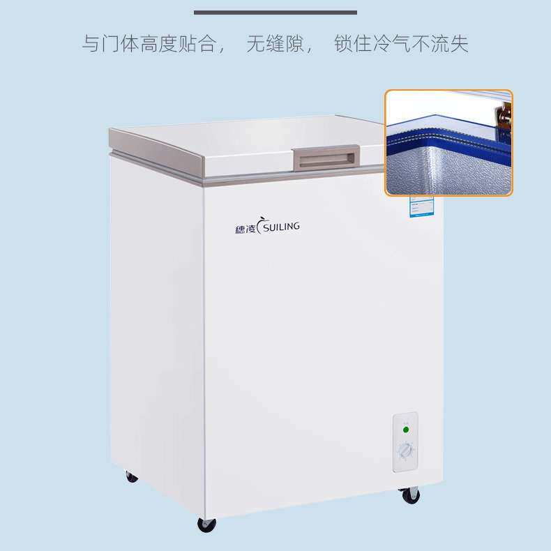 穗凌BD-228K冰柜小型迷你冷柜商用家用单温雪柜卧式冷藏冷冻冰箱