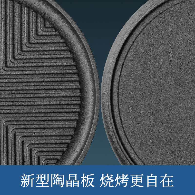 烧烤保温盘碳烤炉不粘加热盘烧烤盘蜡烛烤肉保温炉酒精烤串烧烤炉