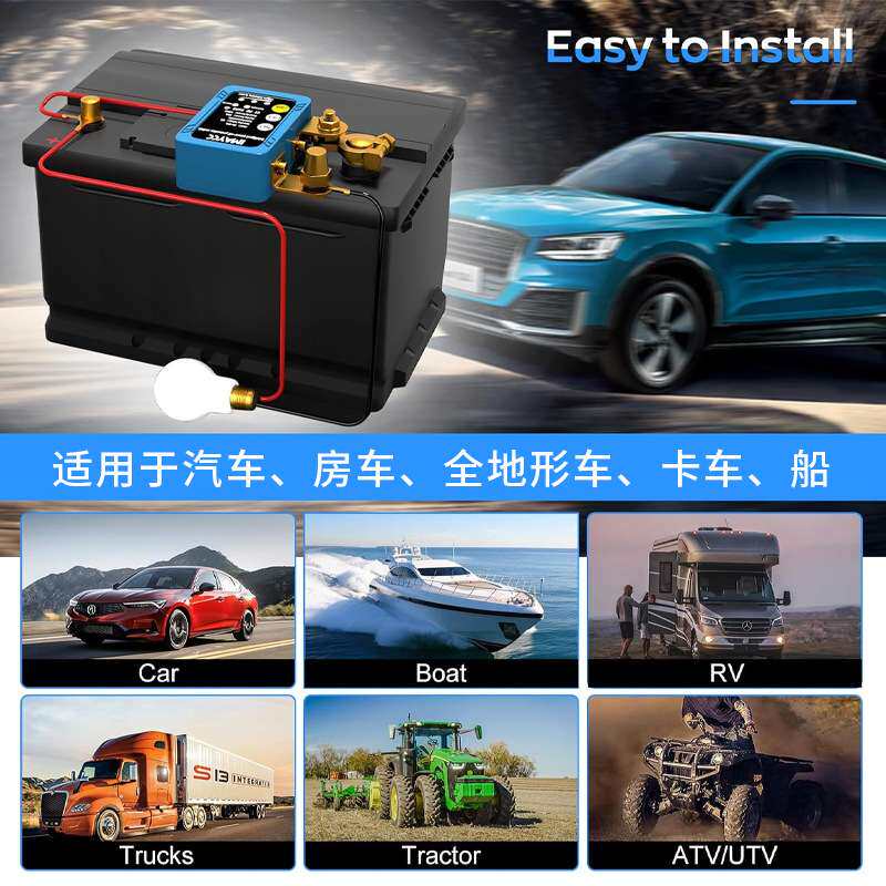 跨境供应汽车遥控断电开关12V 240A房车船舶蓄电池防漏电智能开关