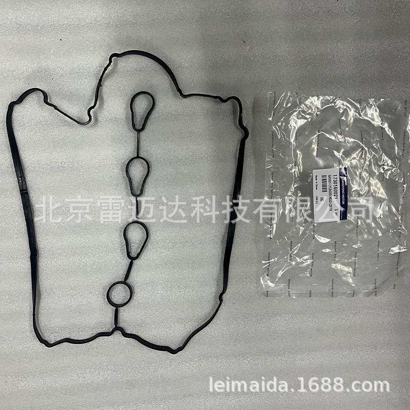 双龙汽车配件1730160021气门盖罩雷特斯密封胶垫片气门室盖垫图片